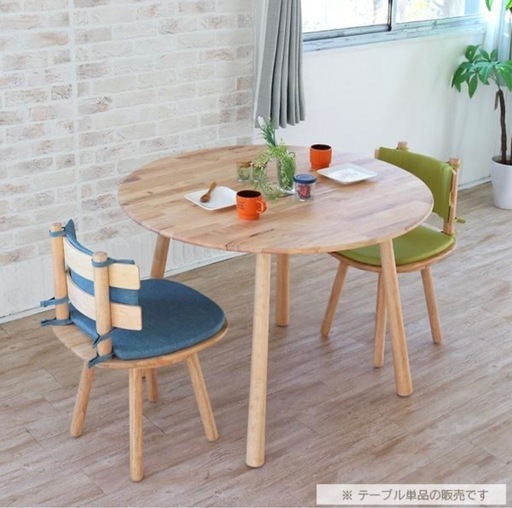 木製ダイニングテーブル　直接引取可　大阪近辺 天然木 ダイニング3点セット (yuki) 大阪のテーブル《ダイニング