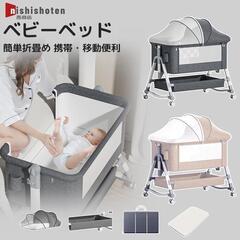 ベビーベッド クッション 折りたたみ ミニ 持ち運び ゆりかご 多機能 添い寝の画像