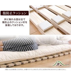 セミダブル　天然桐すのこベッドの画像