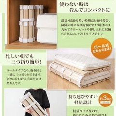 セミダブル　天然桐すのこベッドの画像