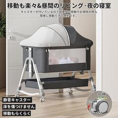 ベビーベッド クッション 折りたたみ ミニ 持ち運び ゆりかご 多機能 添い寝の画像