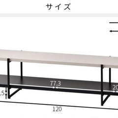 テレビ台、アンティークの画像