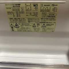 冷蔵庫　167ℓの画像