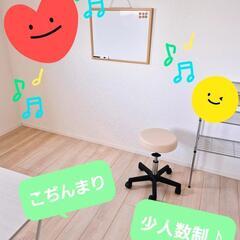 【初心者歓迎】急須で楽しむ日本茶教室🍵冷茶＆温茶の淹れ方＠手稲
の画像