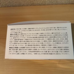 DUO ザクレンジングバーム クリア90ｇの画像