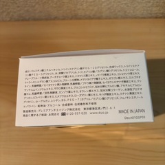 DUO ザクレンジングバーム クリア90ｇの画像