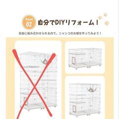 キャットケージ　大きい猫多頭飼育可の画像