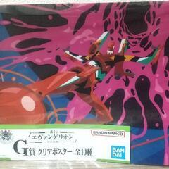 エヴァンゲリオン 一番くじ Ｇ賞 クリアポスター 1枚/ BANDAI NAMCO アニメ anime ノベルティ プレミアム バンダイナムコゲームス の画像