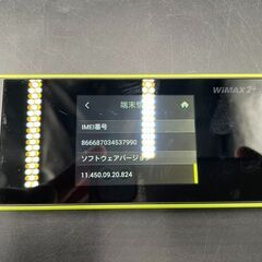 ○WiMAX 2+Speed Wi-Fi au ポケットWi-Fi SIMカードありの画像