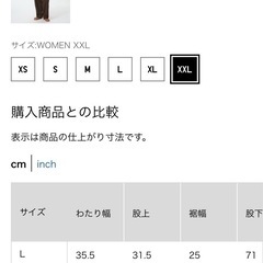 ユニクロ完売品タックワイドパンツXXLの画像
