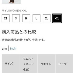 ユニクロ完売品タックワイドパンツXXLの画像