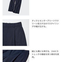 ユニクロ完売品タックワイドパンツXXLの画像
