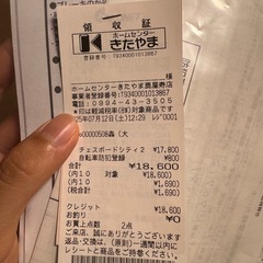 自転車27cmの画像