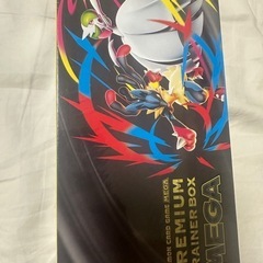 ポケモンカードゲーム プレミアムトレーナーボックス MEGA 未開封シュリンク付きの画像