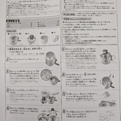 おもちつき(くるりんもっちー)🍡クッキングトイの画像
