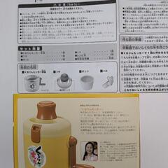 おもちつき(くるりんもっちー)🍡クッキングトイの画像