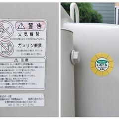 灯油タンク ホクエイ HT-G型 容積496Lの画像