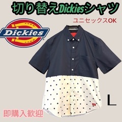Dickies ドット切替シャツ L ストリート モード系 美品の画像