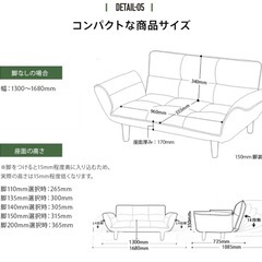 レザー素材2人がけソファー　リクライニングの画像