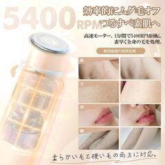 レディースシェーバー 電動シェーバー フェイス 顔 vio 全身 充電式 防水の画像