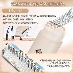 レディースシェーバー 電動シェーバー フェイス 顔 vio 全身 充電式 防水の画像
