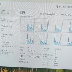 （取り引き中）ゲーミングパソコン　第7世代 i7 モニター付きの画像