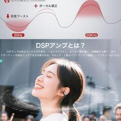 Bluetooth5.4ワイヤレスイヤホンイヤーカフ型耳を塞がない ブラックの画像