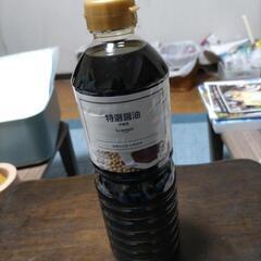 特選醤油　賞味期限26年