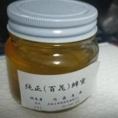 百花はちみつ　大瓶　開成町産の画像