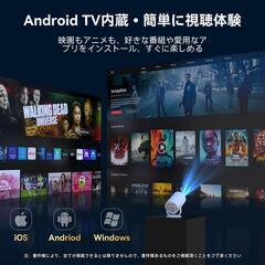 超小型プロジエクター Android TV内蔵・自動台形補正・電動フォーカスの画像
