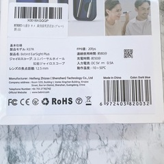 BEBIRD 耳かき カメラ 【1000万画質＆3.1mm極細レンズ】の画像