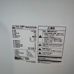 冷蔵庫の画像