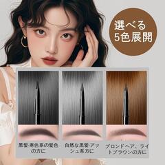 アイブロウペンシル 落ちない 極細0.1mm ウォータープルーフ 人気 長持ちの画像