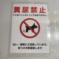 注意看板ラミネート いろいろの画像