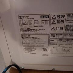 【美品】アイリスオーヤマ　2021年製　電子レンジの画像