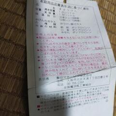 未使用　象印 ポット 魔法瓶 きゅうす 昭和レトロ 当時物 アンティークの画像