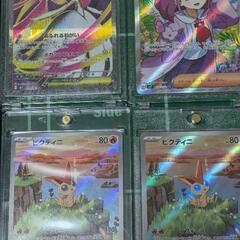 ポケカコレクション28枚の画像