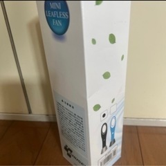 手持ち扇風機の画像