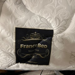 フランスベッド　セミダブル　定価五万円の画像