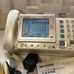 【8/6～8/11引取期間限定】シャープFAX UX-W31CLの画像