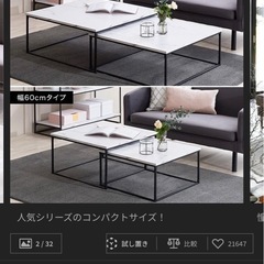 LOWYA 大理石風ローテーブルSの画像