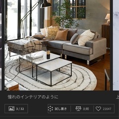 LOWYA 大理石風ローテーブルSの画像