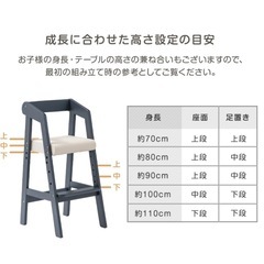 タンスのゲン　キッズチェア　ハイチェアの画像
