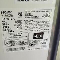 窓用エアコンの画像