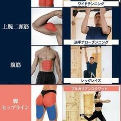 垂直バー　トレーニング　固定　ドア　エクササイズ　72〜90cmの画像