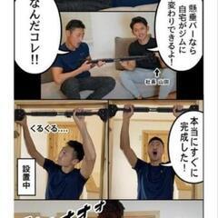 垂直バー　トレーニング　固定　ドア　エクササイズ　72〜90cmの画像
