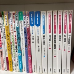 看護師　教科書　医学書院　参考書の画像