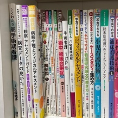 看護師　教科書　医学書院　参考書の画像