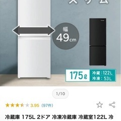 冷蔵庫　黒（ハイセンスジャパン Hisense)の画像