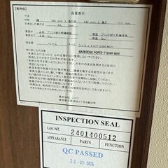 ★8/8,9 引取限定★【未使用】ニトリ 引き出し付き ポルテT ニトリ　ワードローブ　2024年製の画像